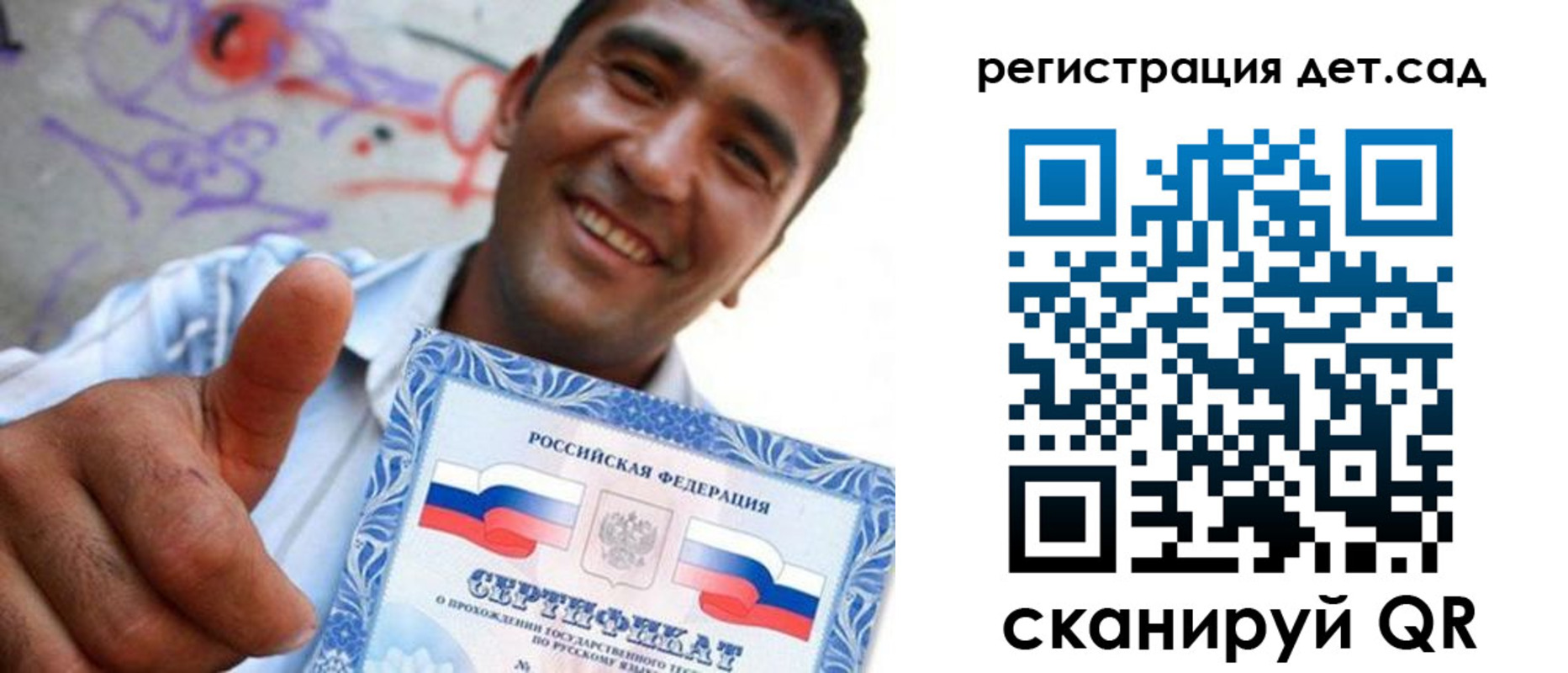 временная регистрация адрес в Туапсе