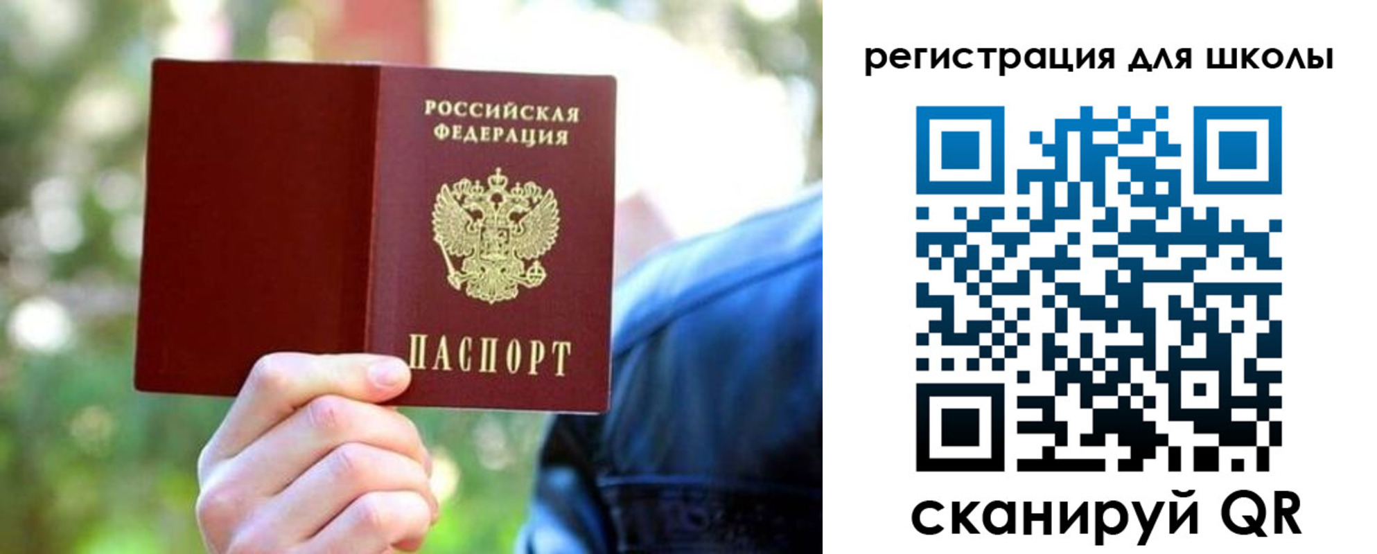 прописка законно в Туапсе